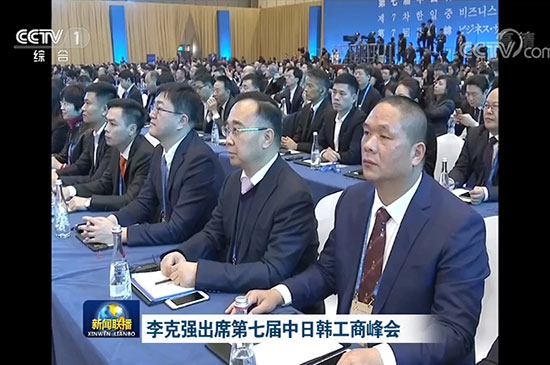 1577694128260084.jpg CCTV-1综合频道高清直播_web.jpg